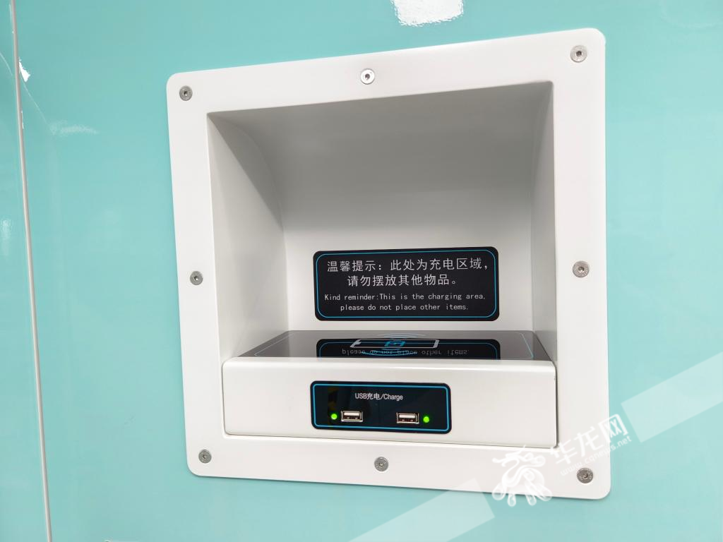 重庆轨道18号线主题列车