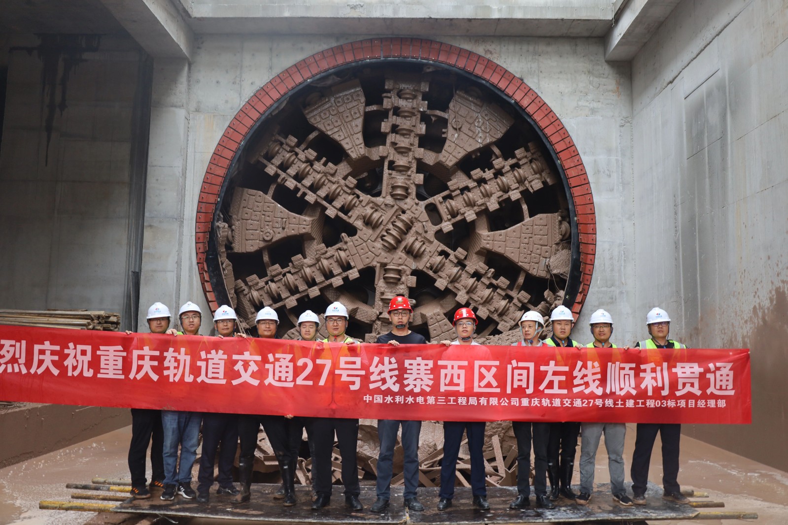 重庆地铁27号线建设现场 