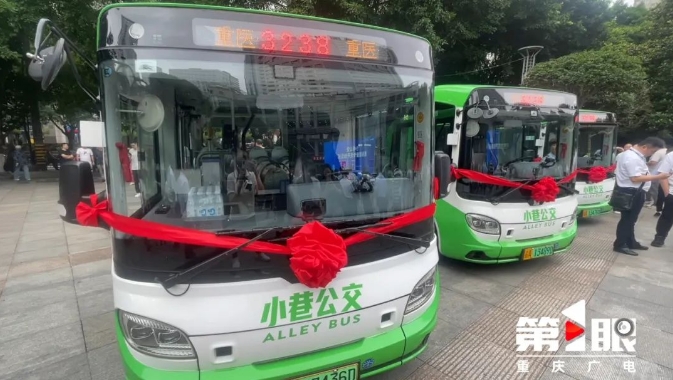 重庆3238路公交车