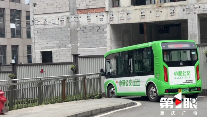 重庆3238路公交车