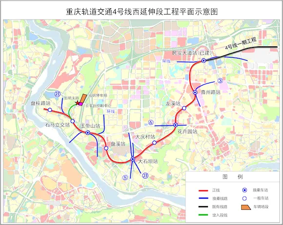重庆地铁4号线西延伸段工程平面示意图