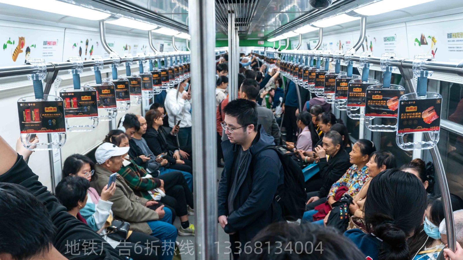 重庆地铁拉手广告媒体图片