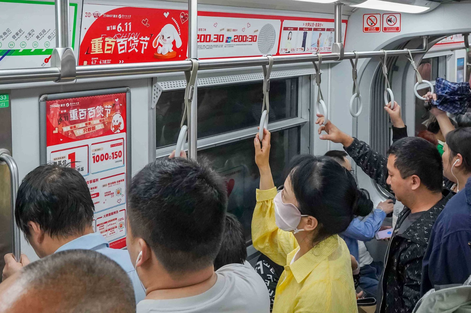 重庆地铁品牌专列广告案例