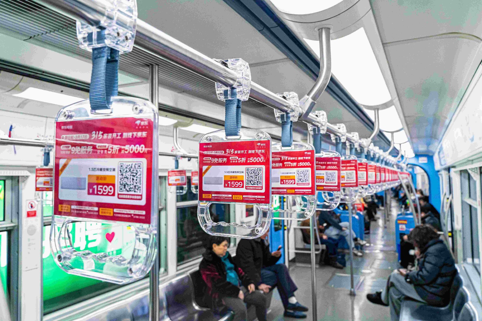 重庆地铁拉手广告案例展示