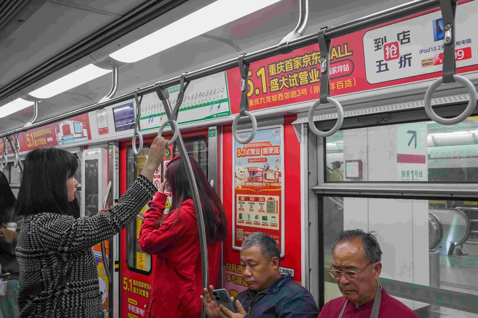 京东618活动地铁广告投放微主题车厢案例
