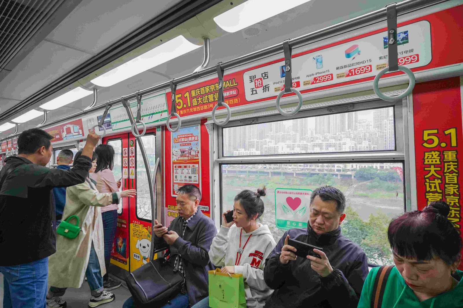 京东618