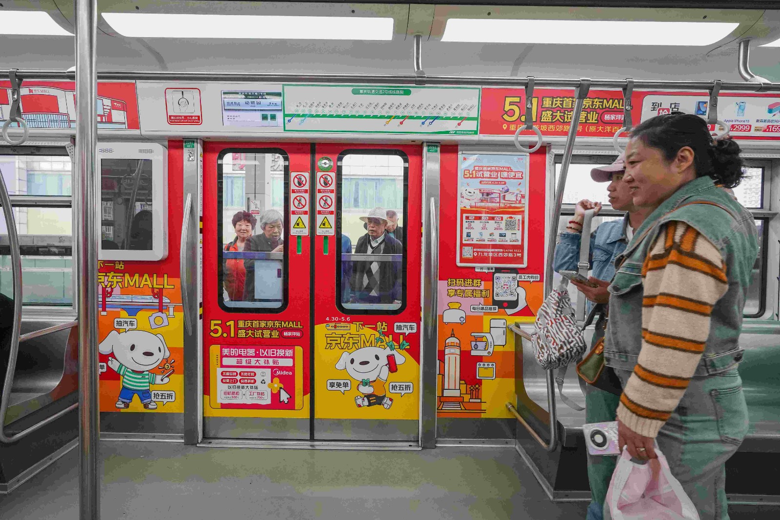 京东APP地铁广告投放案例