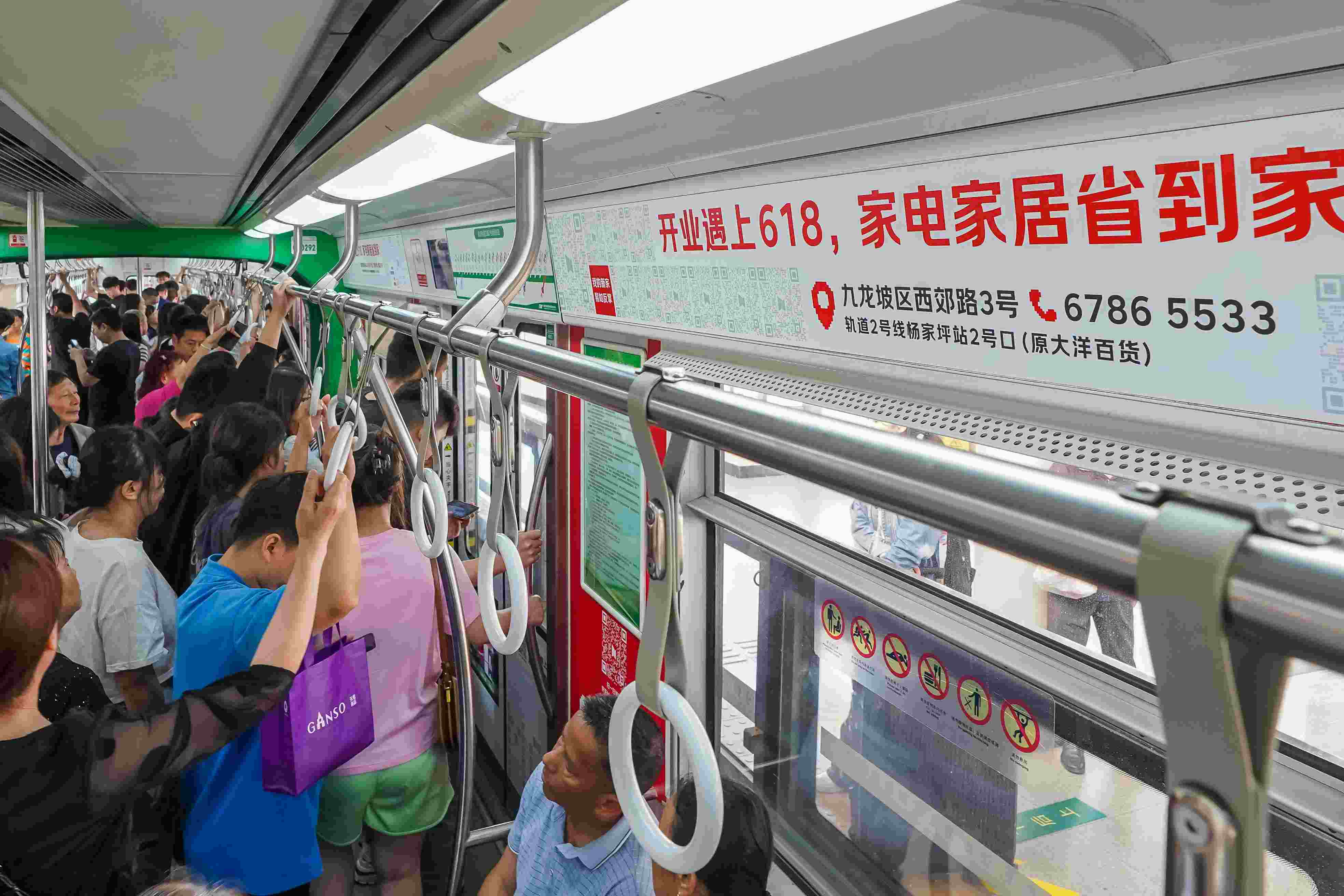 京东618活动地铁广告投放案例