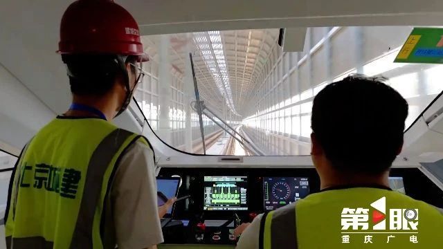 重庆地铁璧铜线试运营