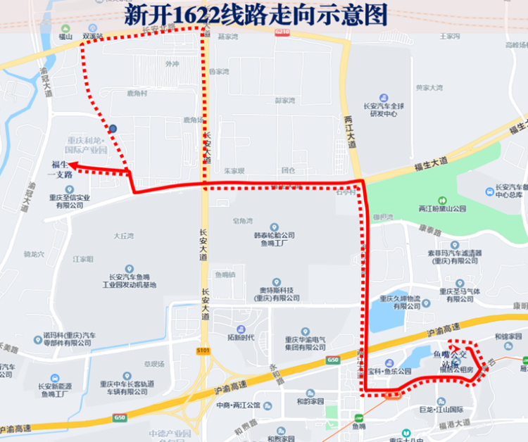 重庆新公交线路1622线路图