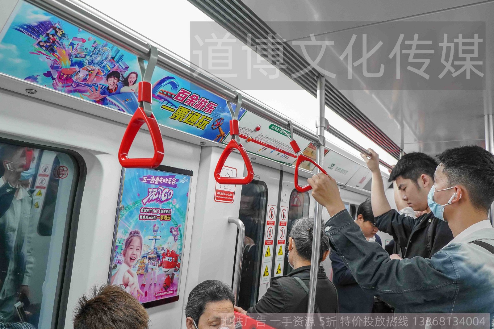 地铁品牌专列广告案例