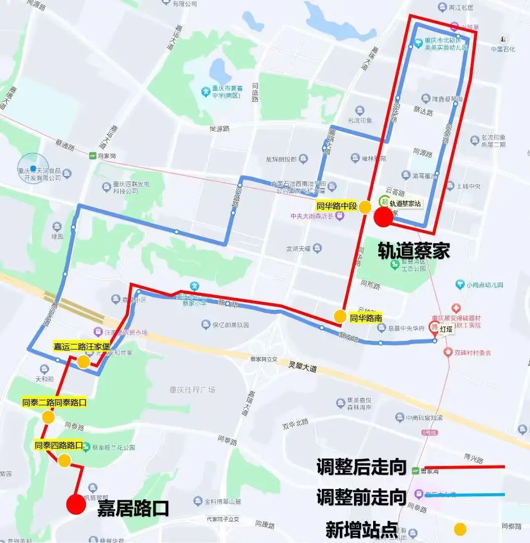 重庆公交577线图