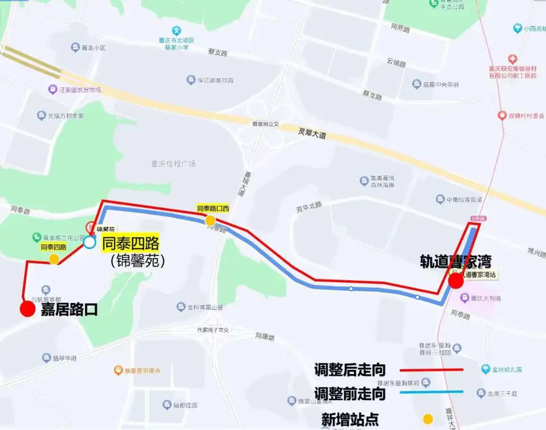 重庆公交3502线图