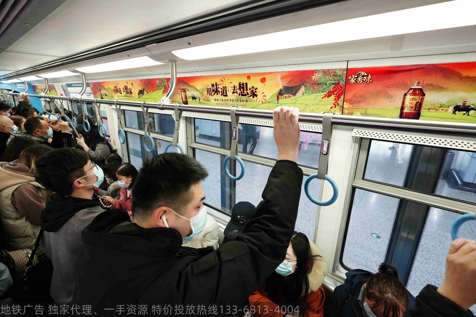重庆地铁品牌专列广告投放案例展示