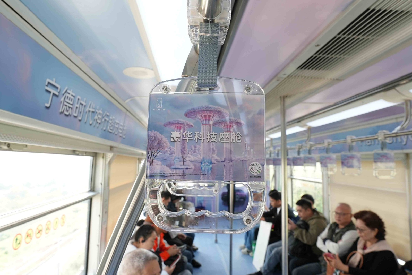 阿维塔汽车