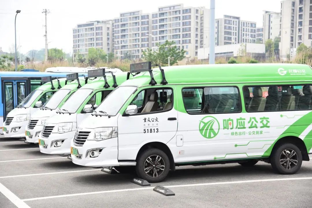 重庆响应公交车