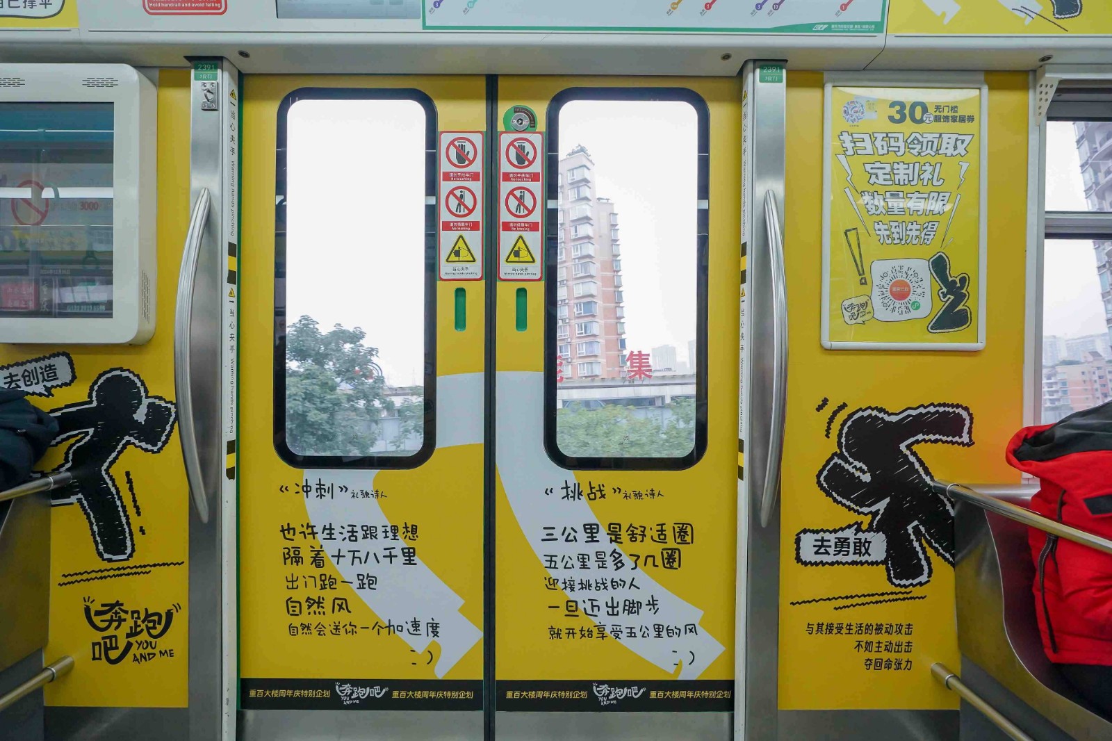 重百大楼
