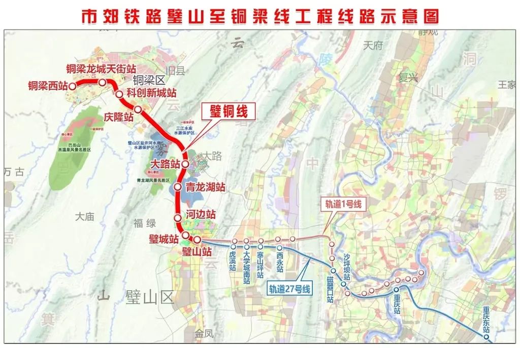 重庆地铁璧铜线路线图