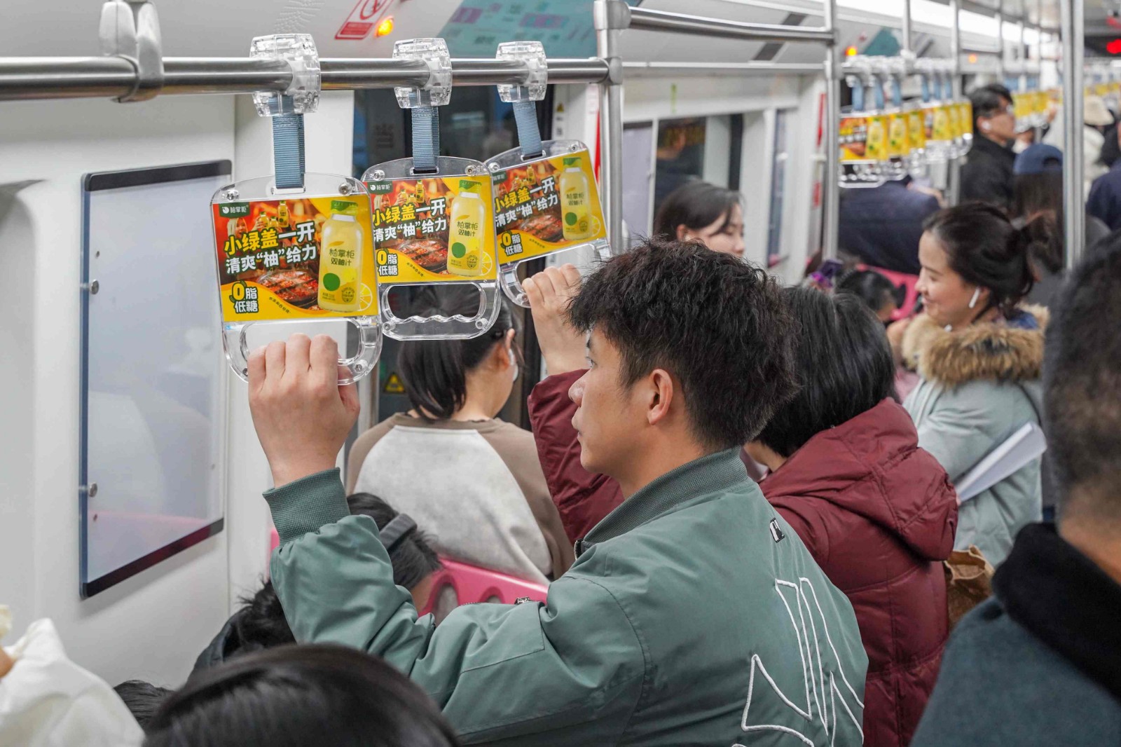 地铁拉手广告案例图