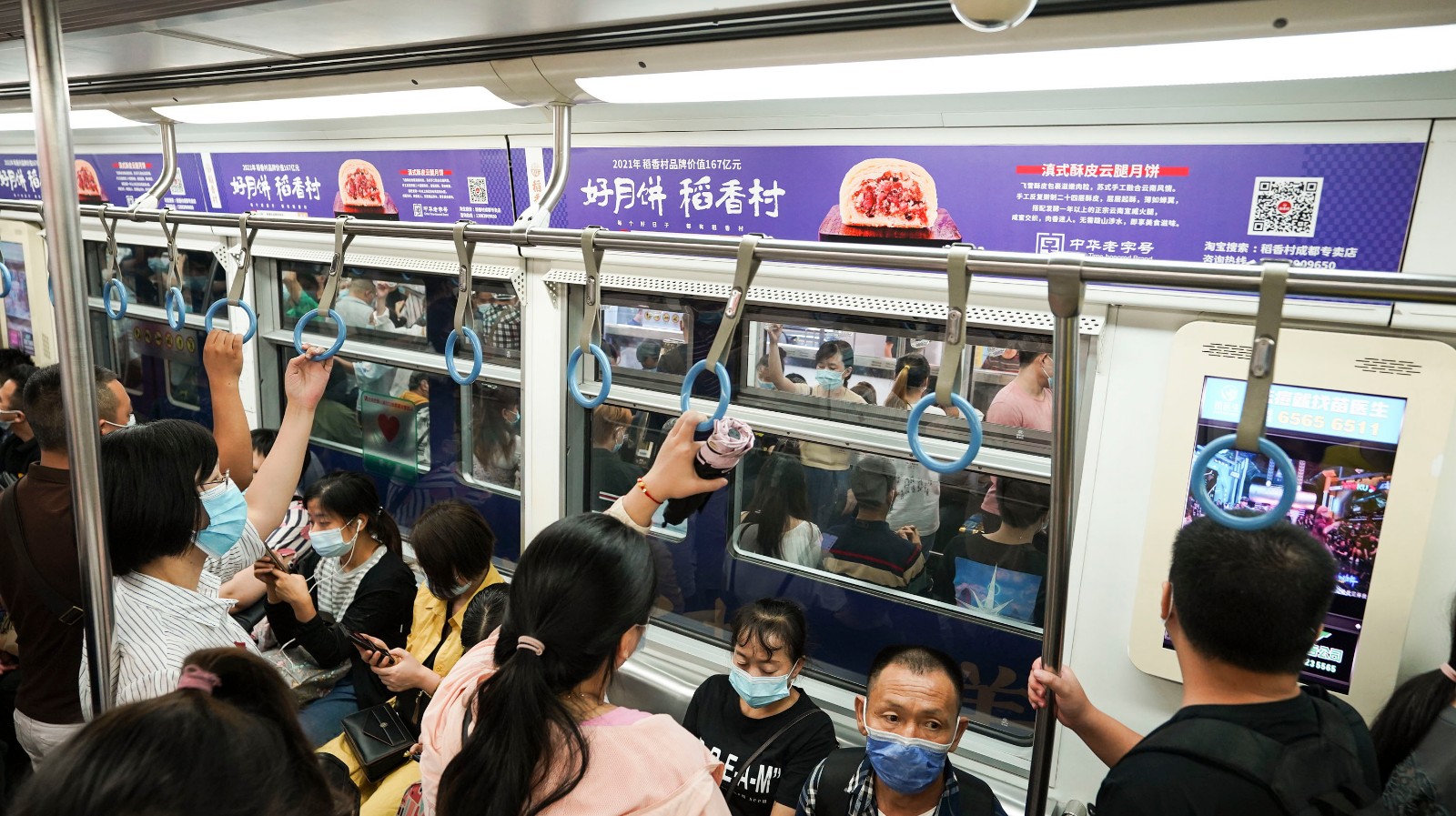 重庆地铁品牌专列广告案例