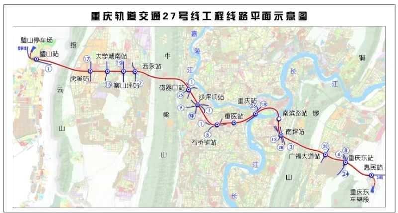 重庆地铁27号线一期工程路线示意图