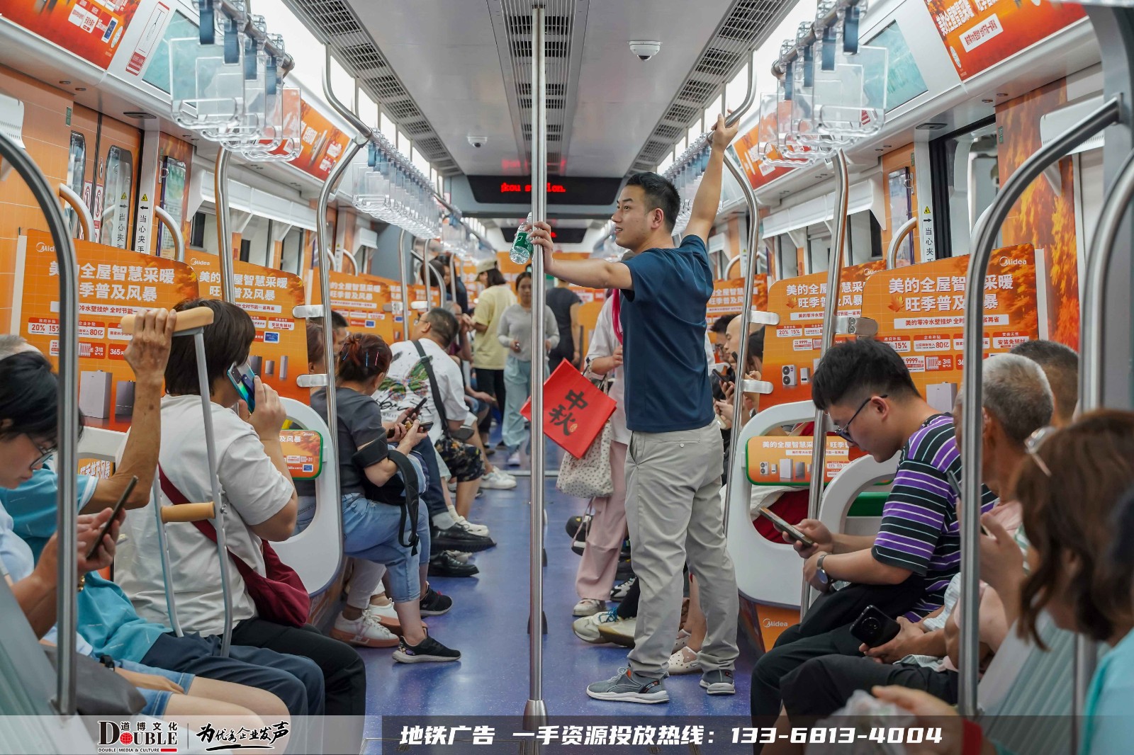 重庆地铁内报告广告案例展示