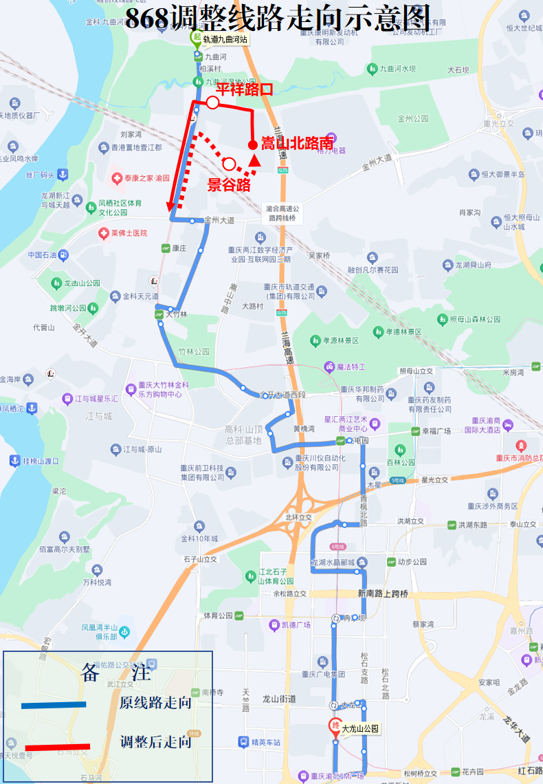 868调整线路走向示意图