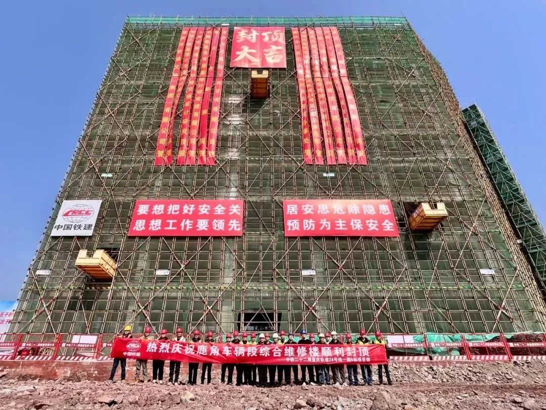 地铁24号线一期建设现场
