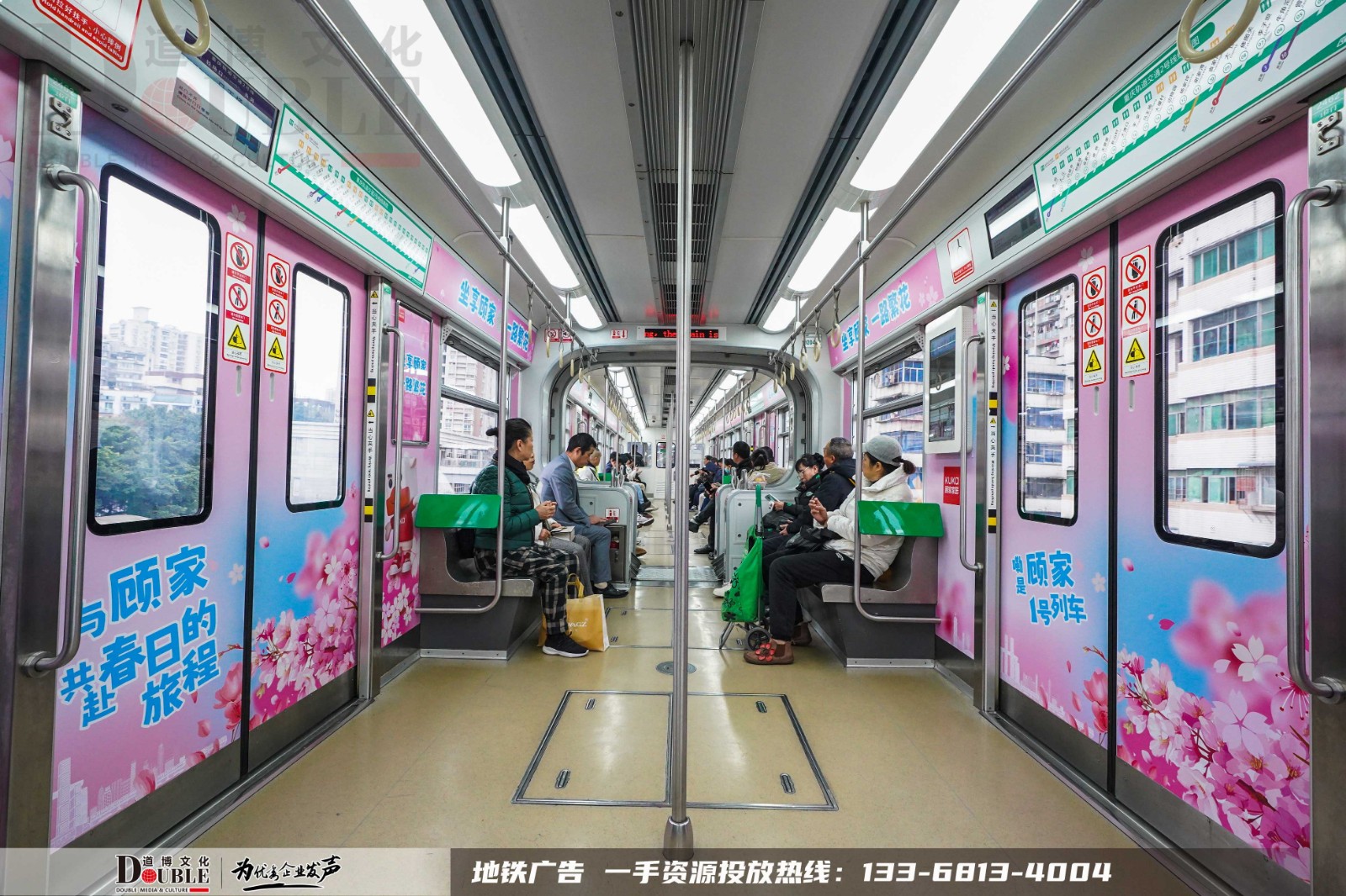顾家家居投放重庆地铁主题创意内包车广告案例