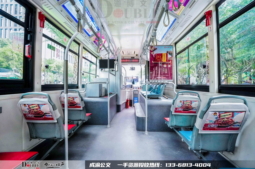 康师傅红烧牛肉面投放重庆座椅广告案例