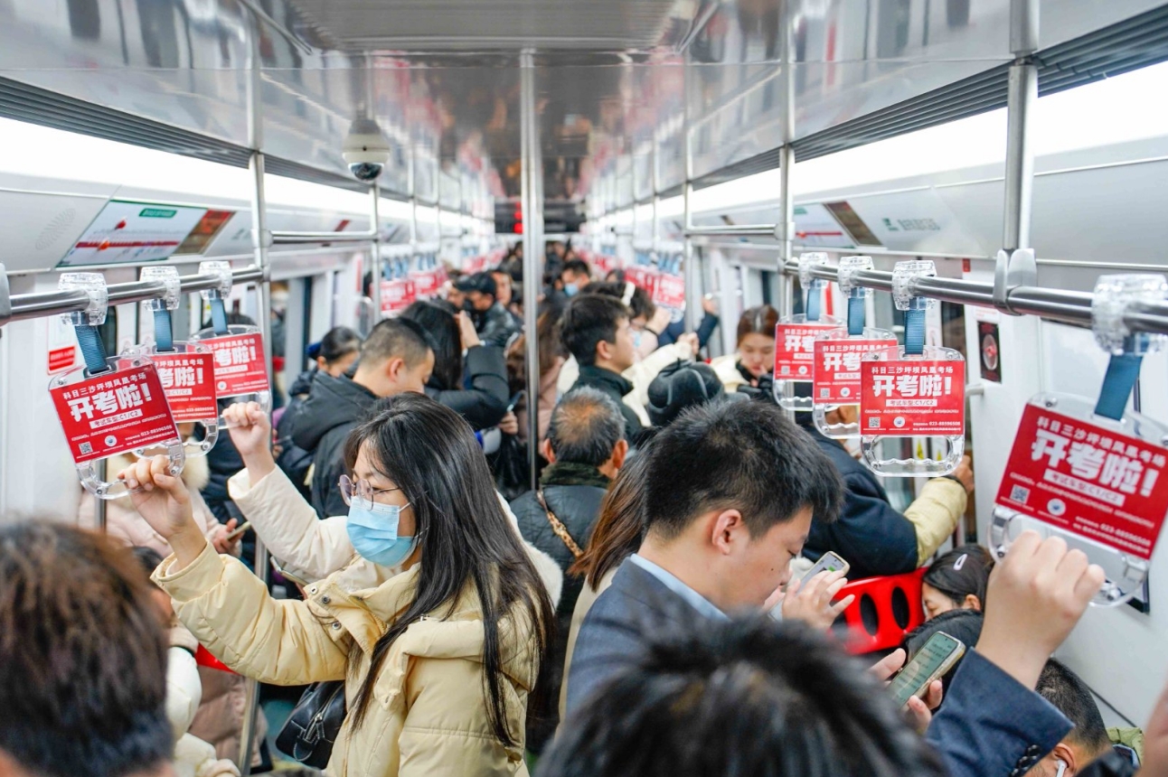凤凰考场投放重庆地铁拉手广告案例图