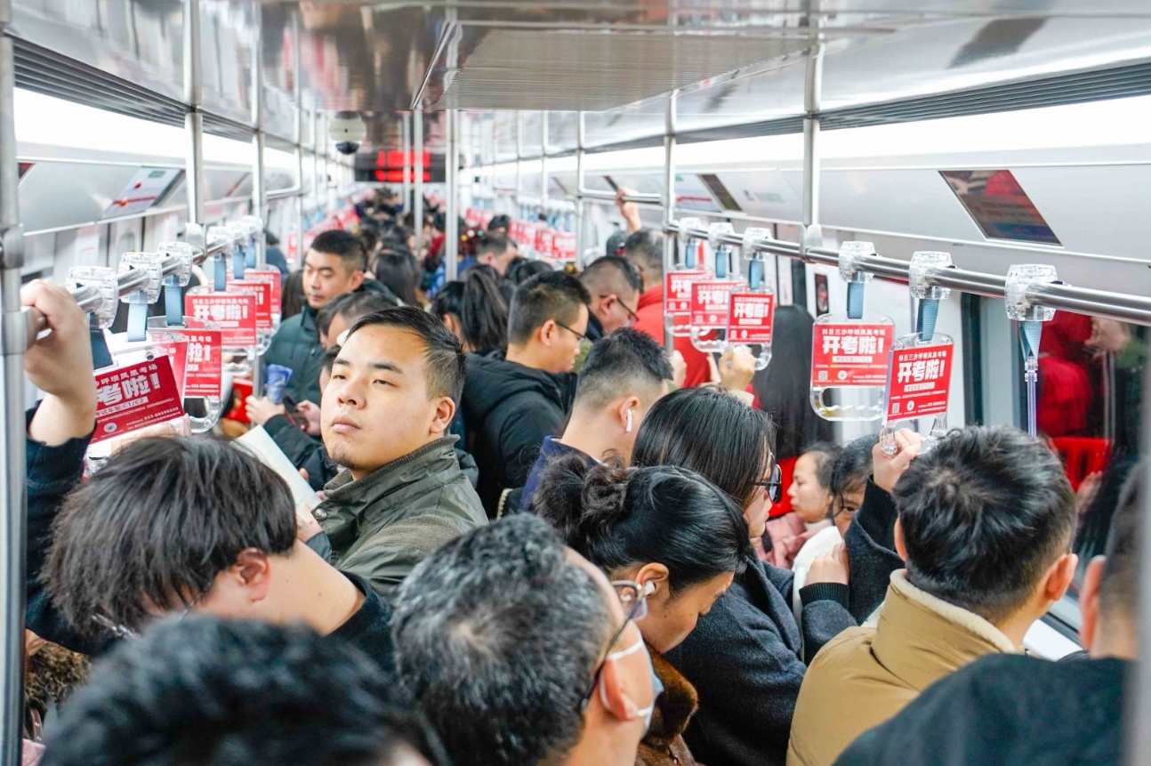 凤凰考场投放重庆地铁拉手广告现场图