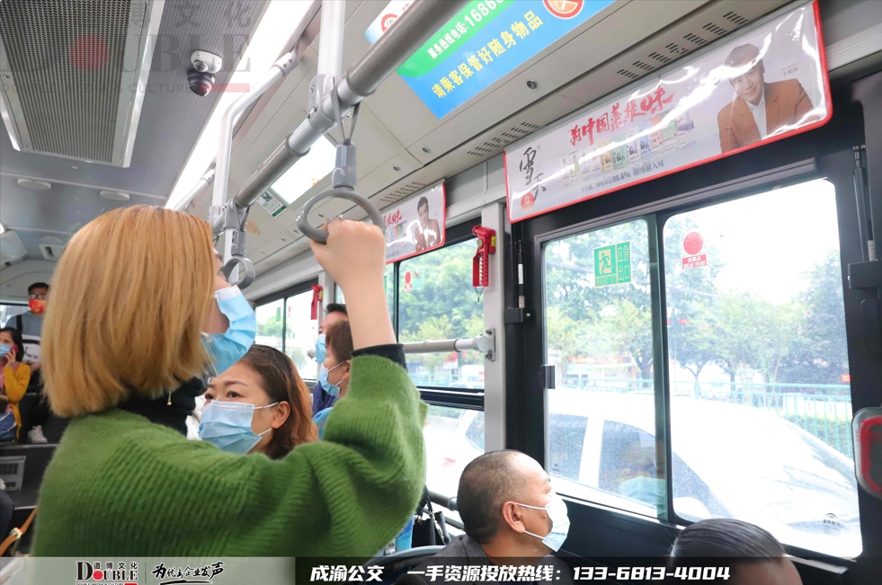 雪天盐投放重庆公交彩旗广告案例