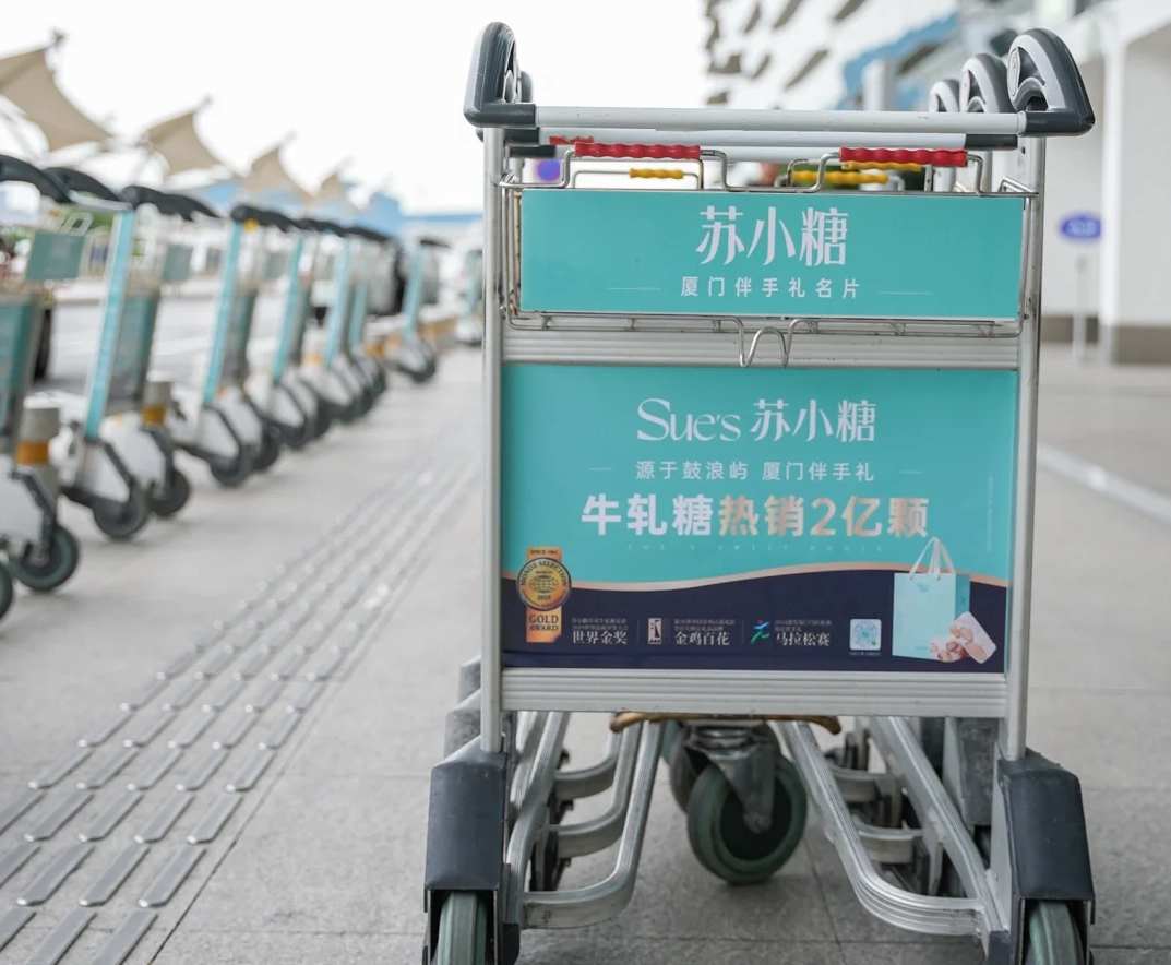 重庆江北国际机场手推车广告案例图