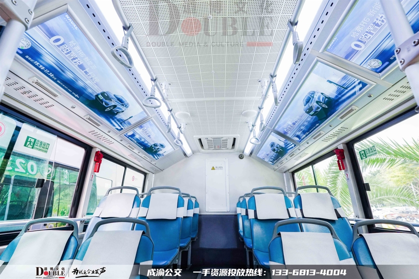 哈弗汽车投放重庆公交车内灯箱广告案例