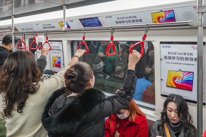 科大讯飞AI学习机