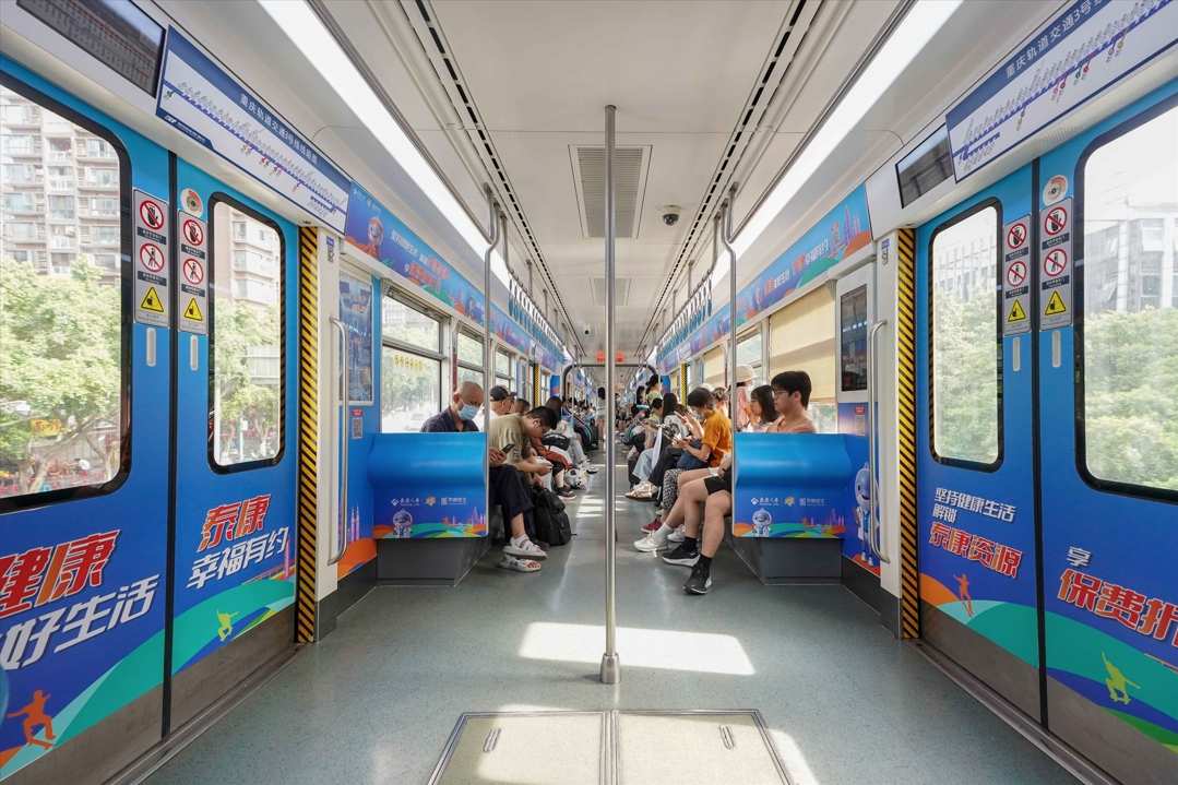 泰康人寿投放重庆地铁内包车广告案例