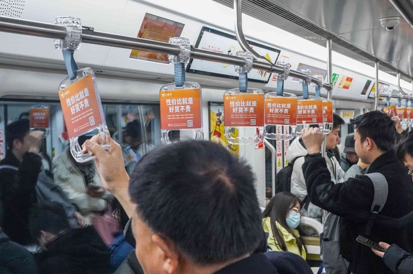 力诚投放重庆地铁广告案例
