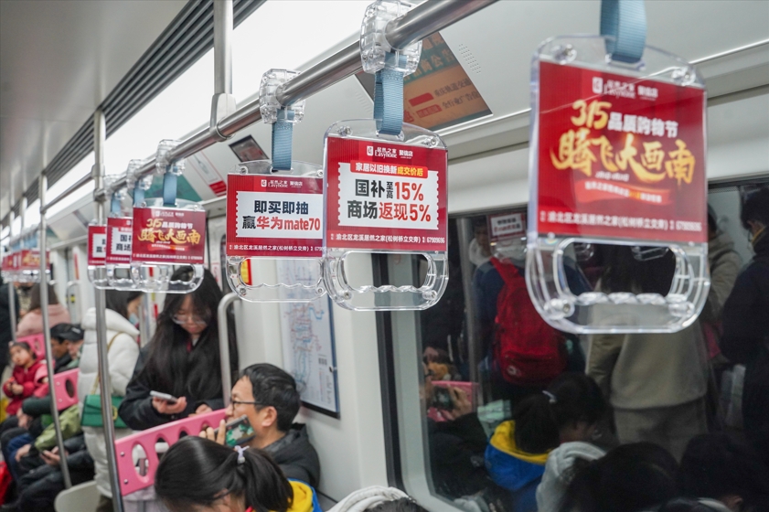 居然之家