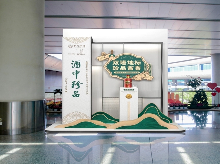 重庆机场创意美陈广告投放案例展示