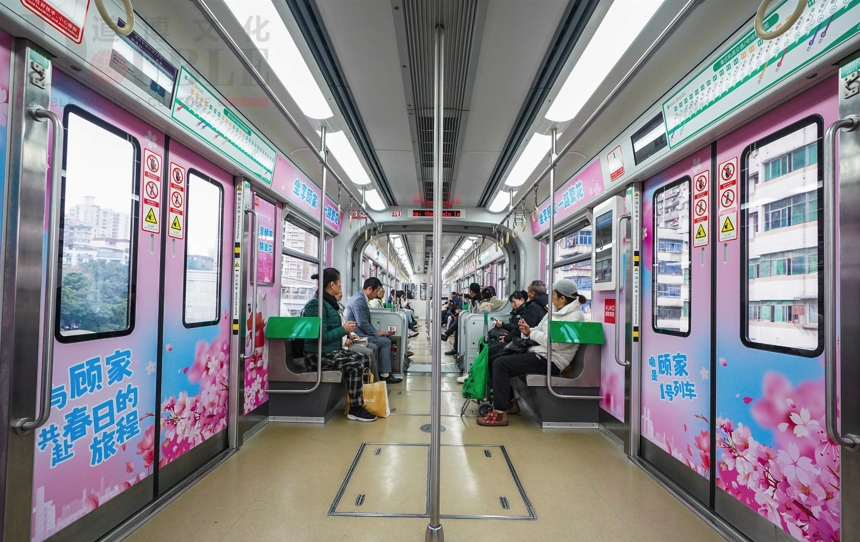 顾家家居投放重庆地铁主题创意内包车广告