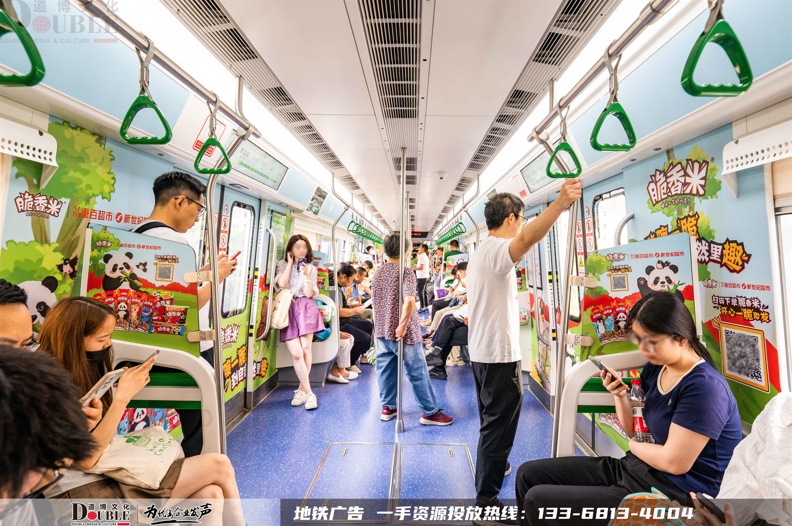 脆香米投放重庆地铁豪华主题创意内包车广告案例