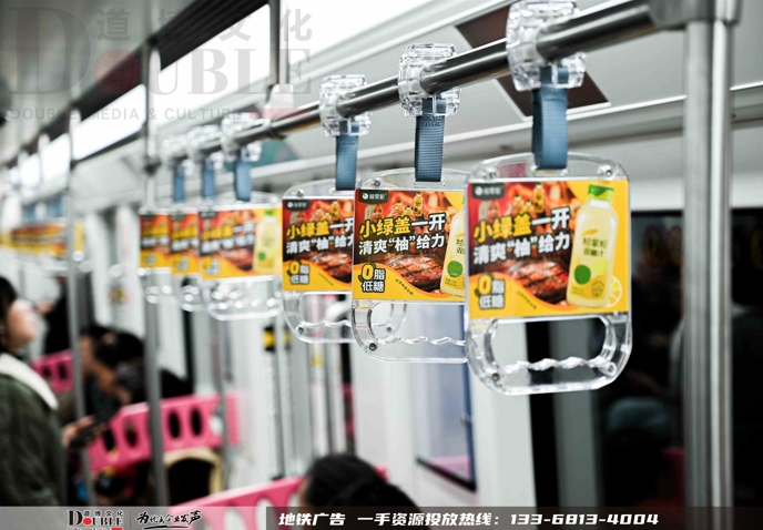 柚掌柜投放重庆地铁拉手广告案例