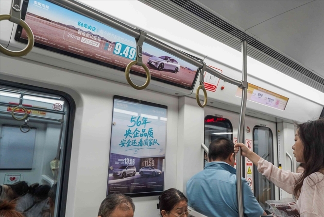 东风奕派汽车