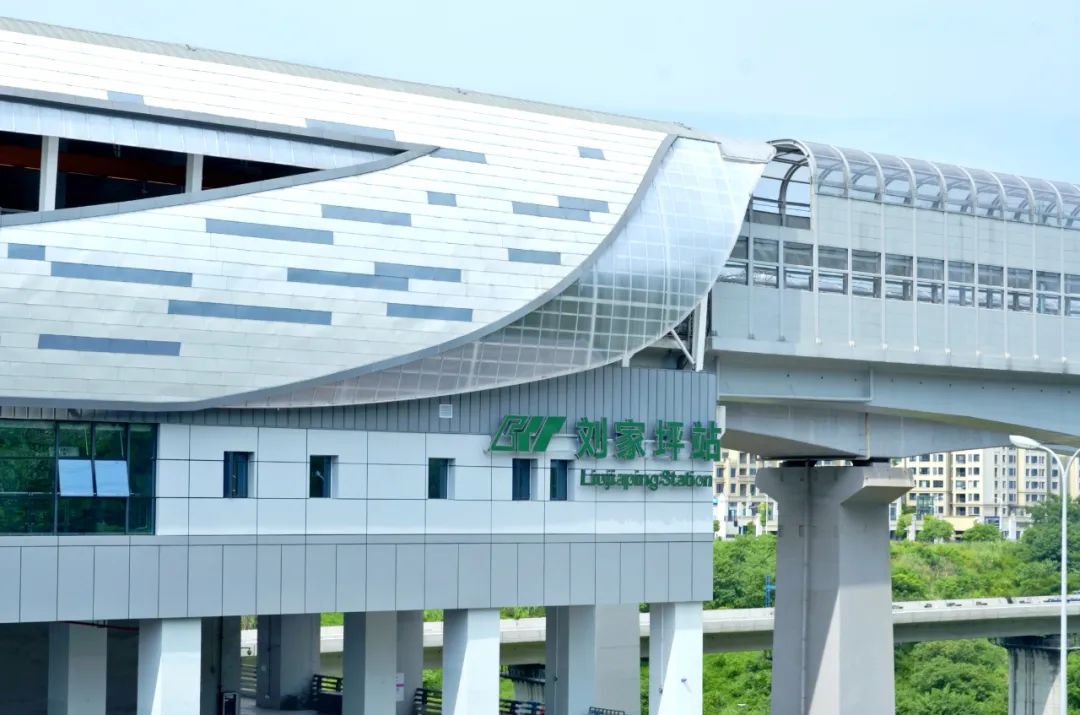 重庆地铁6号线刘家坪站