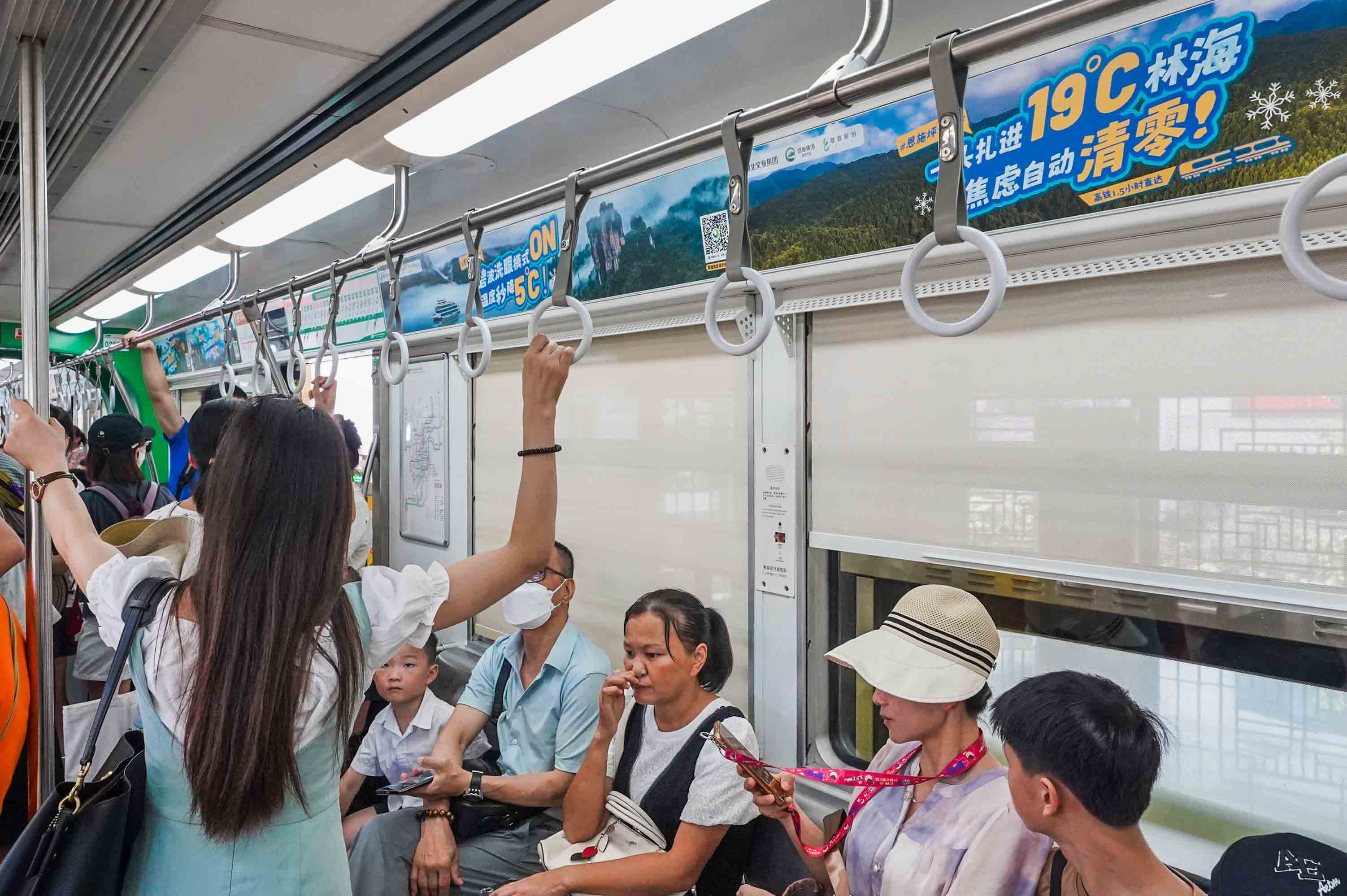 恩施旅游投放重庆地铁广告