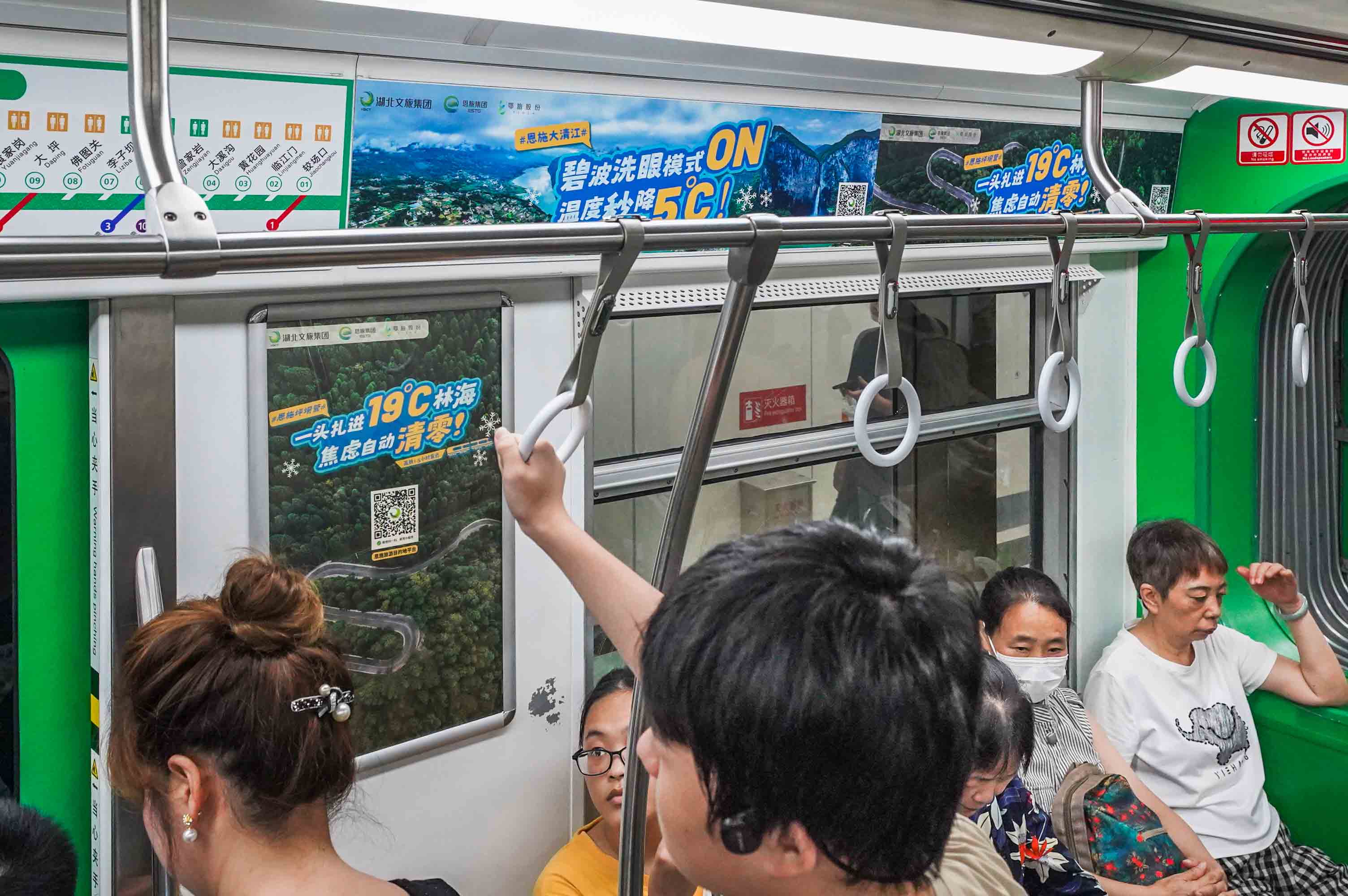 恩施旅游