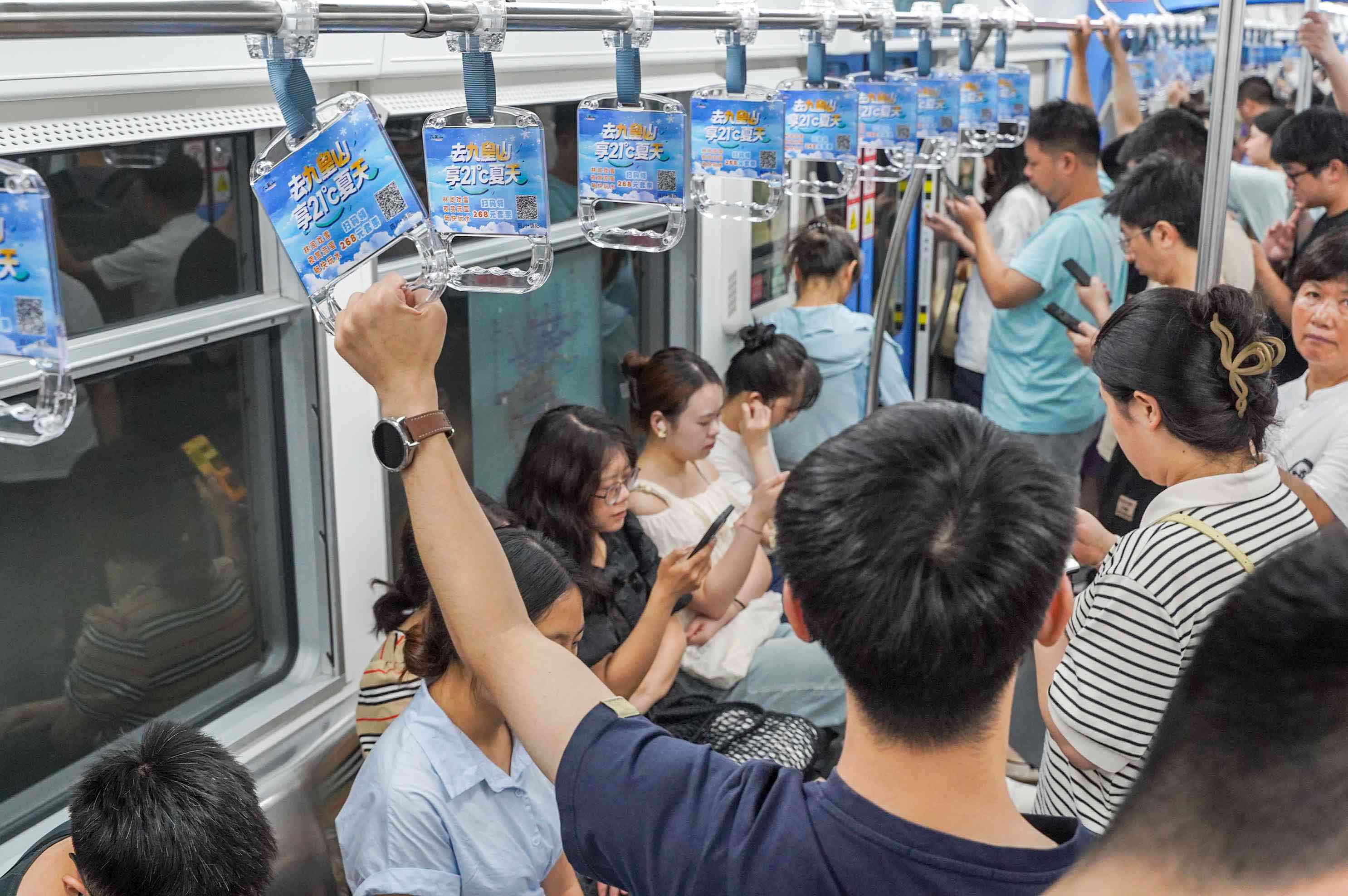 九皇山景区投放重庆地铁车厢拉手广告案例