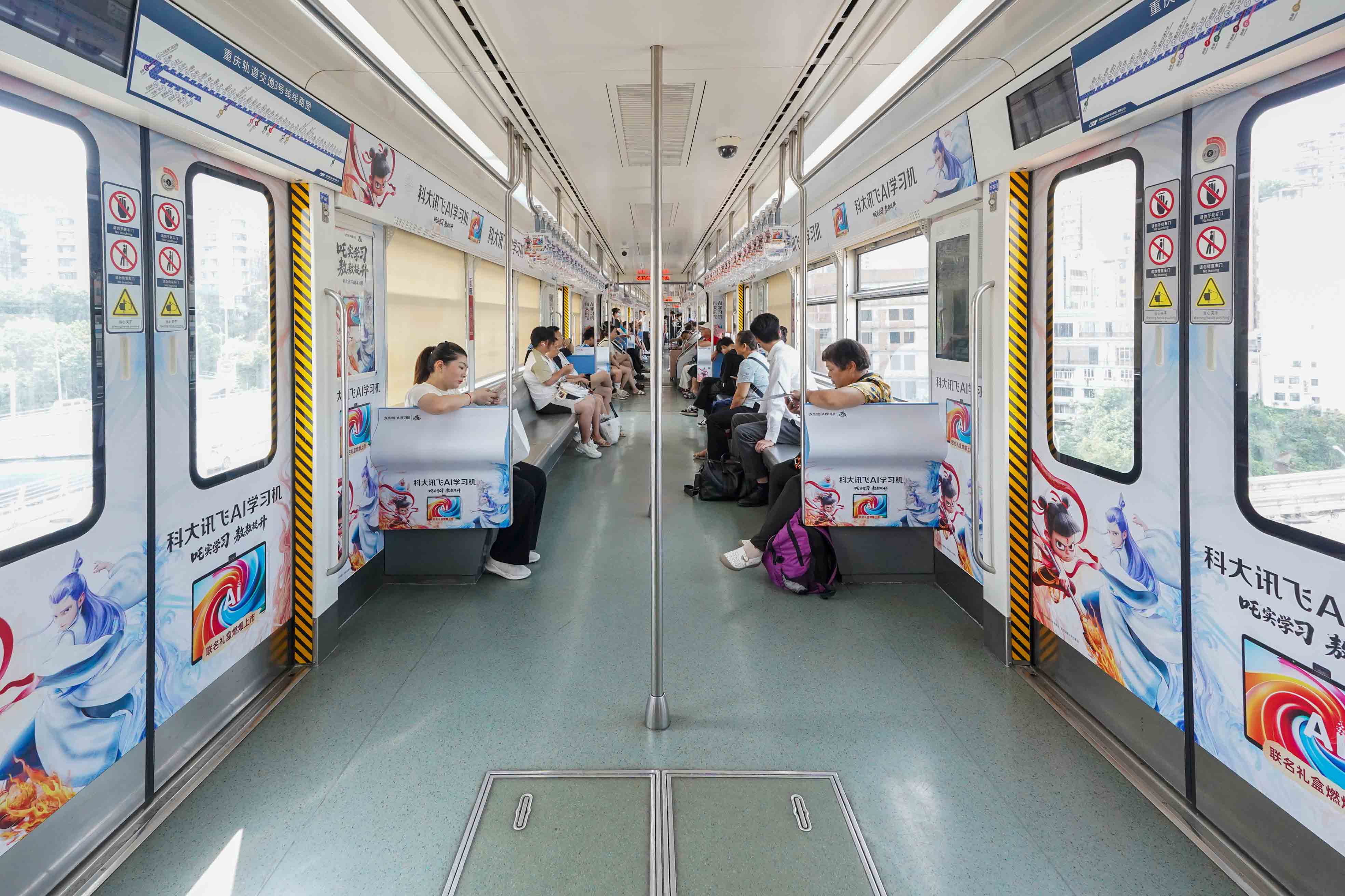 科大讯飞AI学习机投放重庆地铁豪华内包车广告案例
