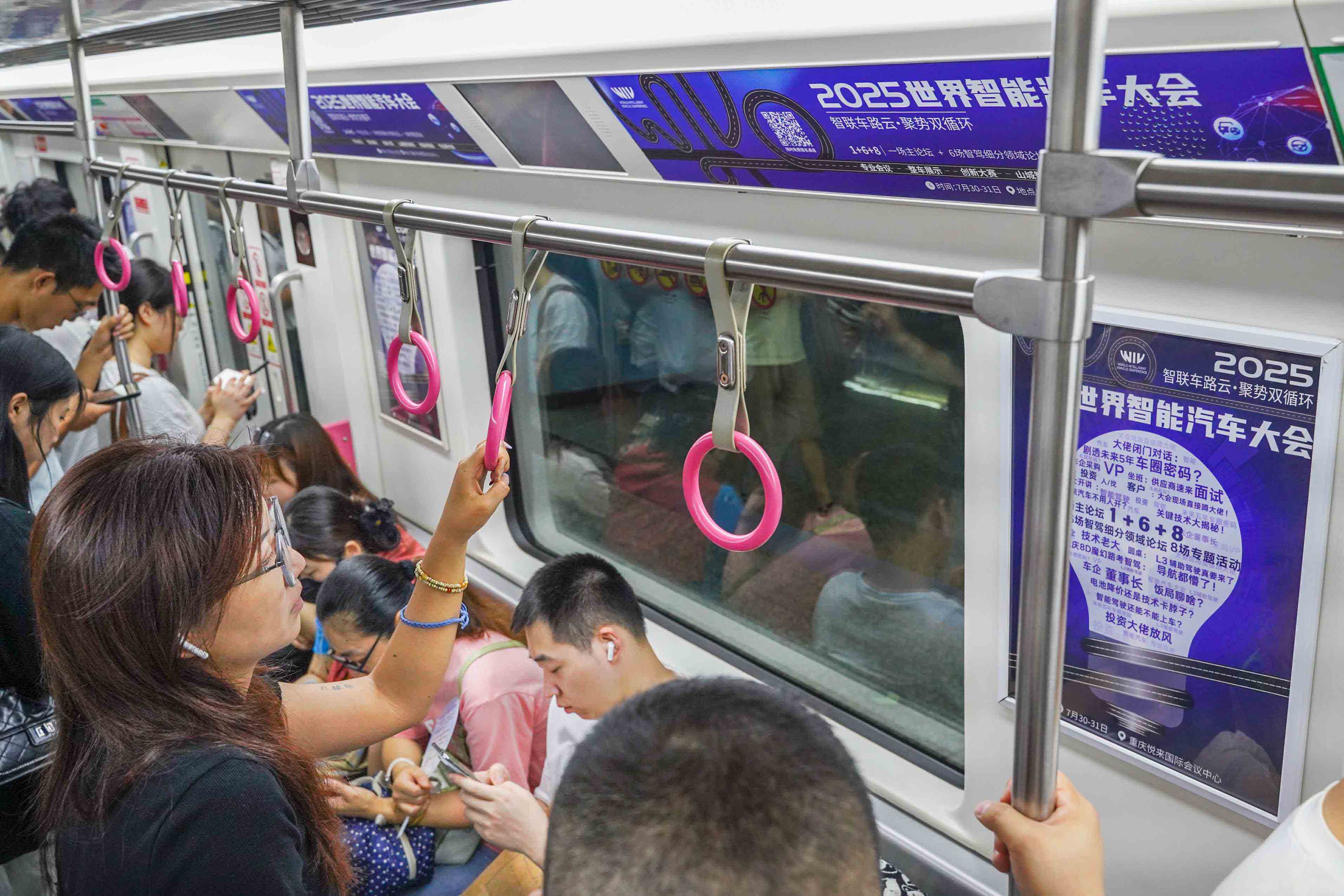 2025世界智能汽车大会投放重庆地铁广告案例
